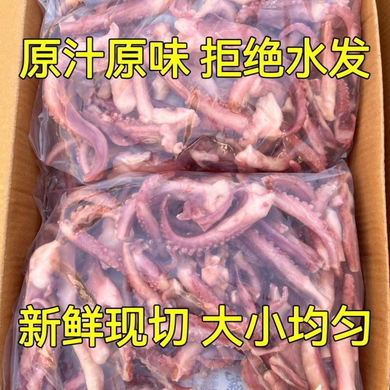 小鱿鱼须鱿鱼爪脆口鱿鱼须章鱼须火锅烧烤食材