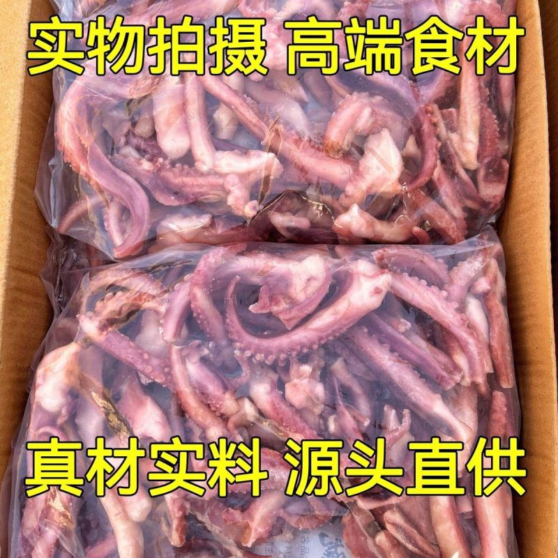 小鱿鱼须鱿鱼爪脆口鱿鱼须章鱼须火锅烧烤食材