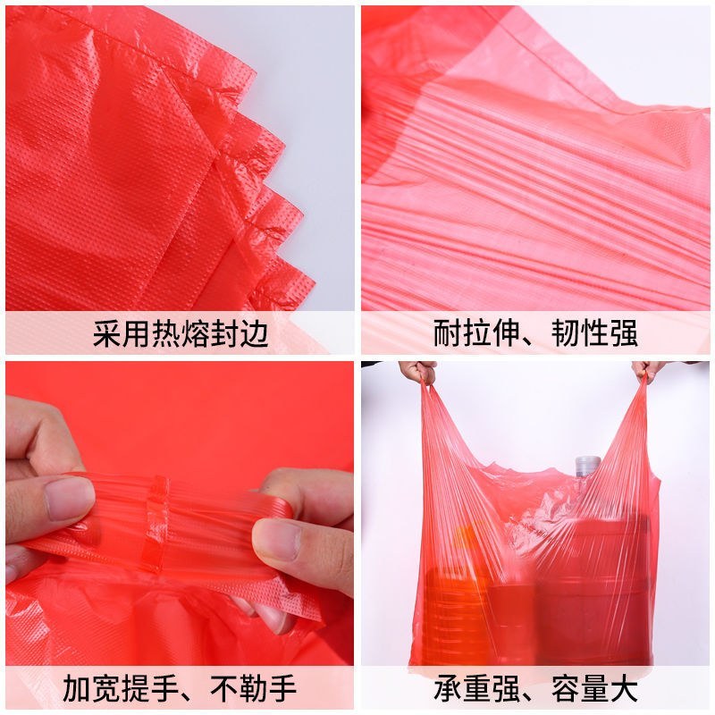 红色塑料袋批发按斤大中小号手提袋红色袋子超市购物袋子