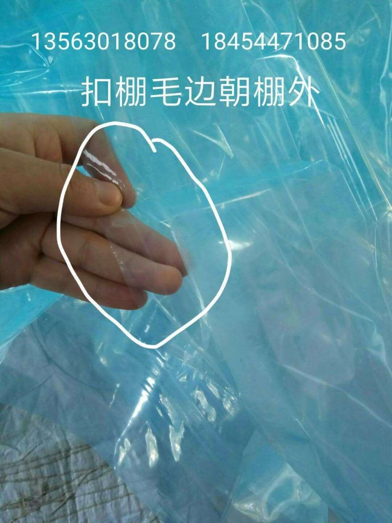 PO消雾流滴保温膜五层进口涂敷夜