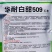 华耐白甜509纯白甜玉米种子超甜水果玉米种子口感特好