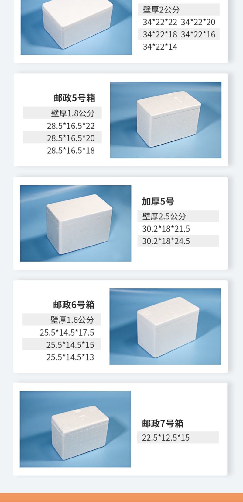 泡沫箱批发各种型号5斤10斤泡沫箱水果泡沫箱打孔泡沫箱