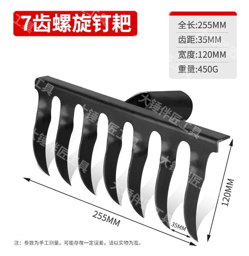 包邮螺旋钉耙锰钢焊接农用多功能耙带木柄园艺钉耙淬火锻造