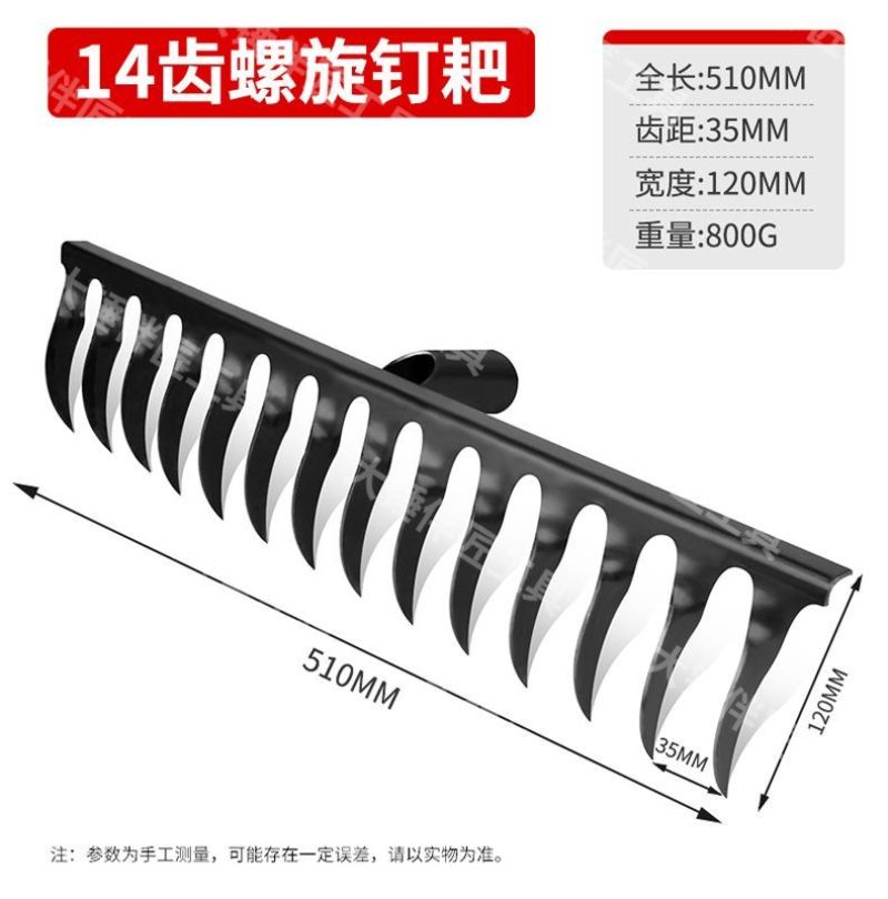 包邮螺旋钉耙锰钢焊接农用多功能耙带木柄园艺钉耙淬火锻造