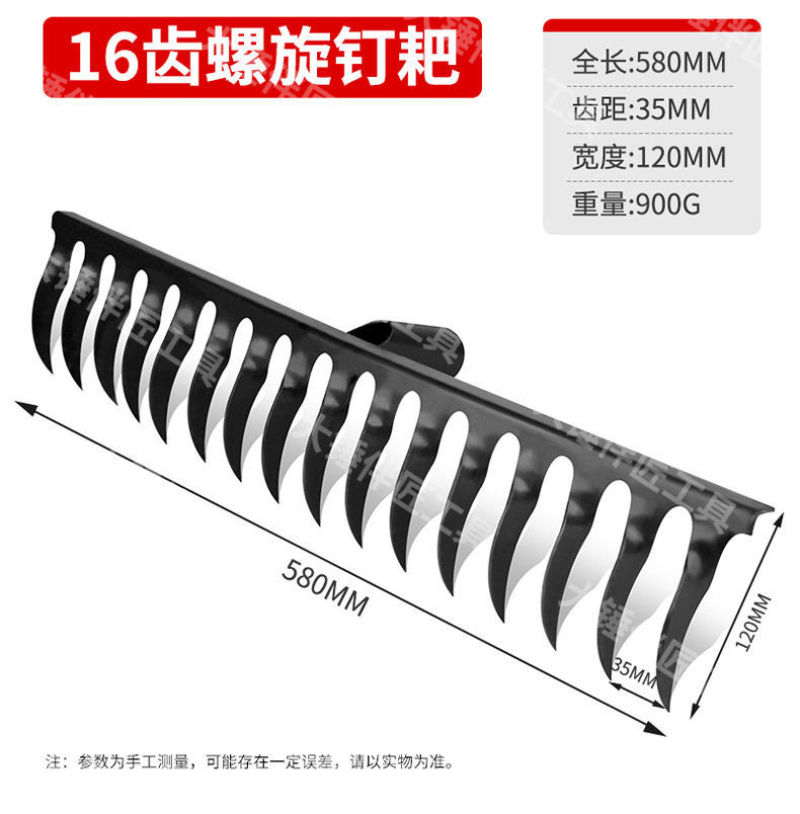 包邮螺旋钉耙锰钢焊接农用多功能耙带木柄园艺钉耙淬火锻造