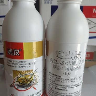 奥迪斯奥攻20%啶虫脒茶树茶小绿蝉杀虫剂