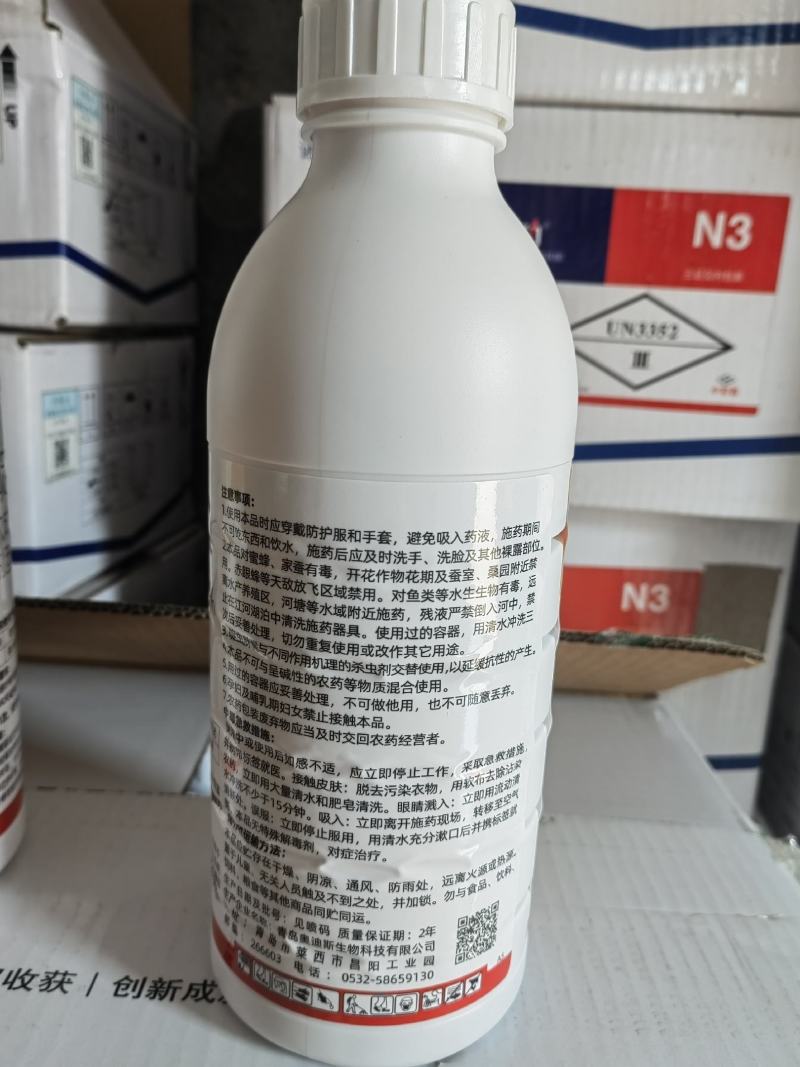奥迪斯奥攻20%啶虫脒茶树茶小绿蝉杀虫剂