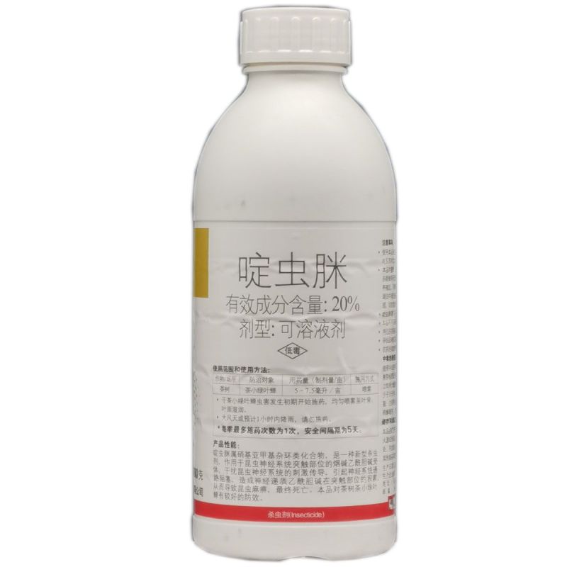 奥迪斯奥攻20%啶虫脒茶树茶小绿蝉杀虫剂