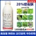 奥迪斯奥攻20%啶虫脒茶树茶小绿蝉杀虫剂