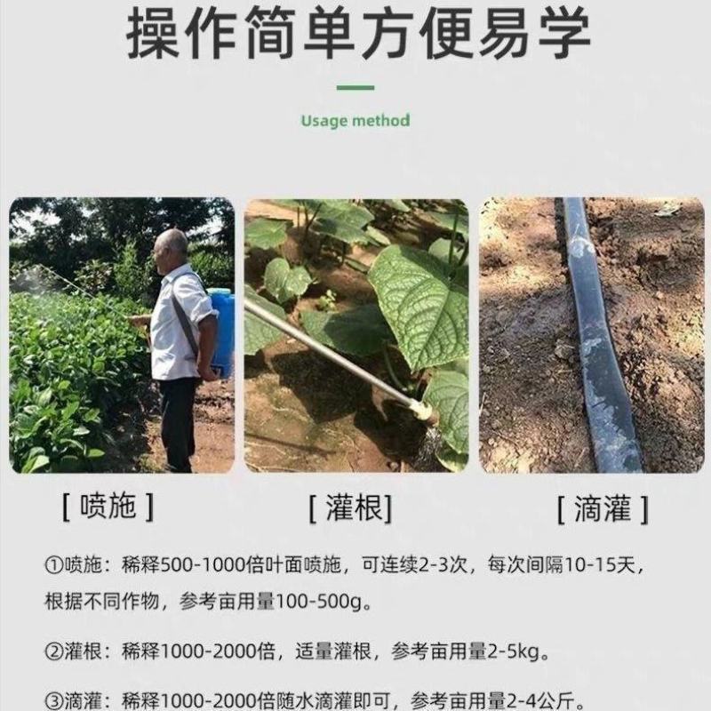 矿源黄腐酸钾原粉腐植酸叶面肥有机肥生根壮苗水溶肥料