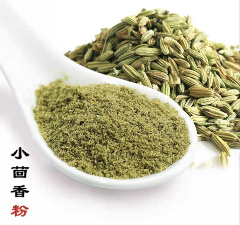 小茴香粉味道浓颜色好没有添加剂