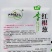 四季红根葱种子日本进口小葱品种四季常青香味浓厚红葱种籽