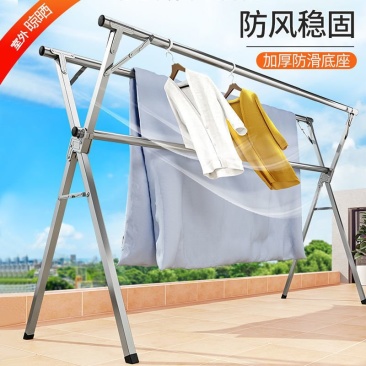 不锈钢晾衣架落地折叠室内外晒衣架双杆阳台挂衣架X型加粗晒