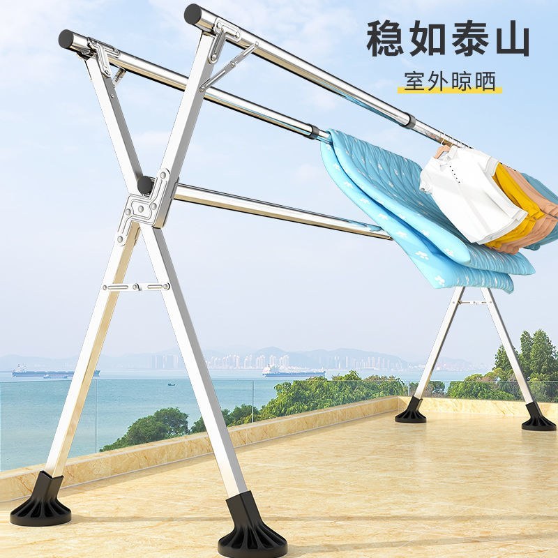 不锈钢晾衣架落地折叠室内外晒衣架双杆阳台挂衣架X型加粗晒