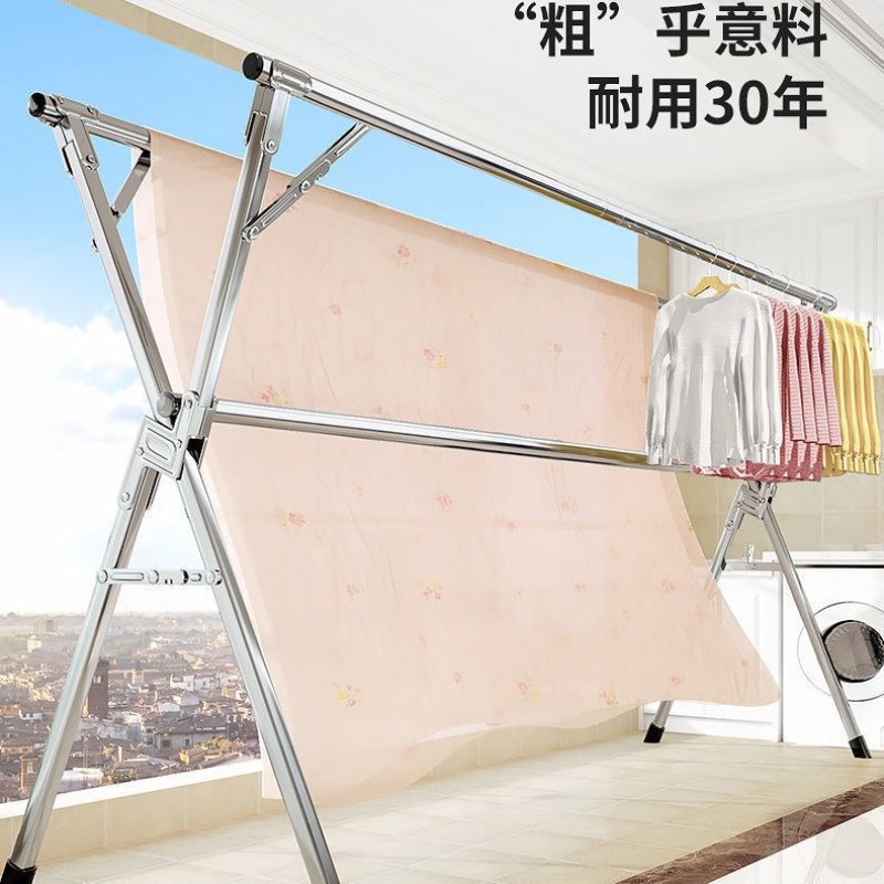不锈钢晾衣架落地折叠室内外晒衣架双杆阳台挂衣架X型加粗晒