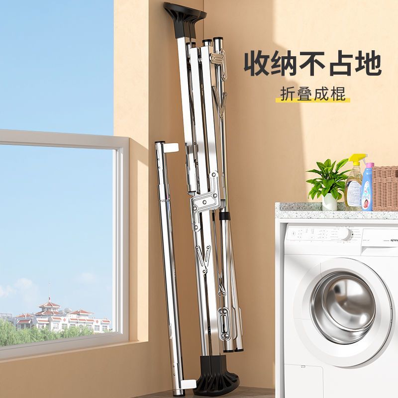 不锈钢晾衣架落地折叠室内外晒衣架双杆阳台挂衣架X型加粗晒