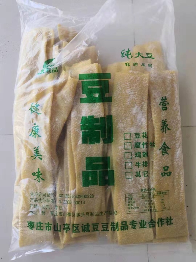 牛排豆制品山东豆制品厂家直销，全国发货，量大从优