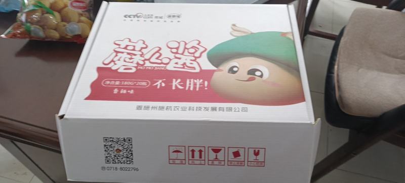 恩施地地道道土家族半手工制作品香菇酱
