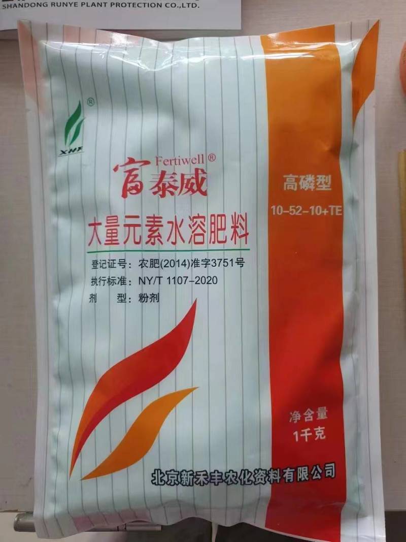 新禾丰富泰威高钾型高磷型高氮型大量元素水溶肥料均