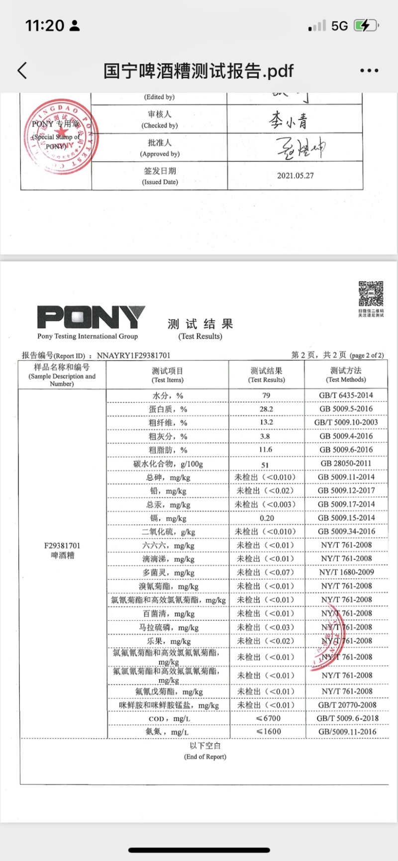 新鲜芋头皮，厂家直销，产地发货，量大从优，欢迎来电咨询