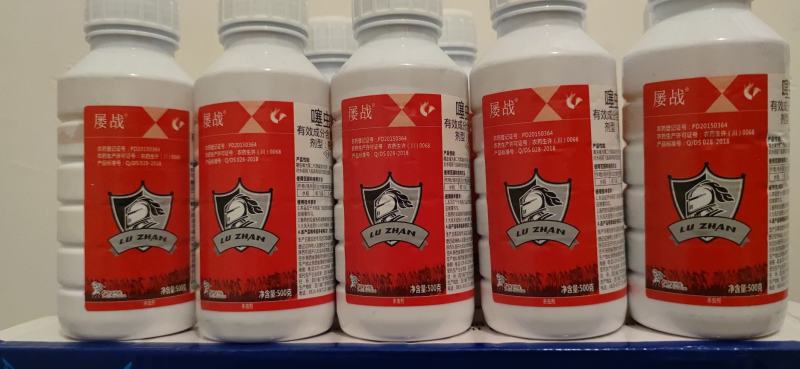 30%噻虫嗪悬浮剂蓟马飞虱蚜虫用包邮发货
