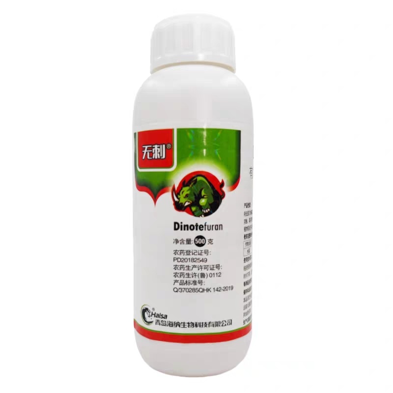 20%呋虫胺杀虫剂稻飞虱扶虫安杀虫药杀虫剂呋虫胺虫药