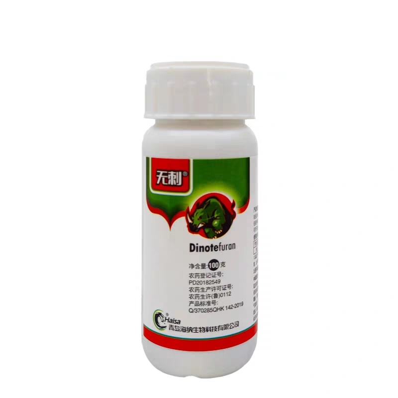 20%呋虫胺杀虫剂稻飞虱扶虫安杀虫药杀虫剂呋虫胺虫药