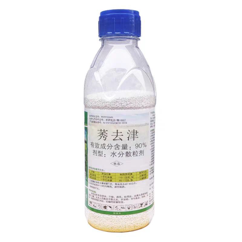 绿霸玉卫90%莠去津除草剂玉米苗后除草剂除草剂400克