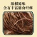 野生五指毛桃正宗中药材特级煲汤滋补干货五指毛桃