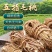 野生五指毛桃正宗中药材特级煲汤滋补干货五指毛桃