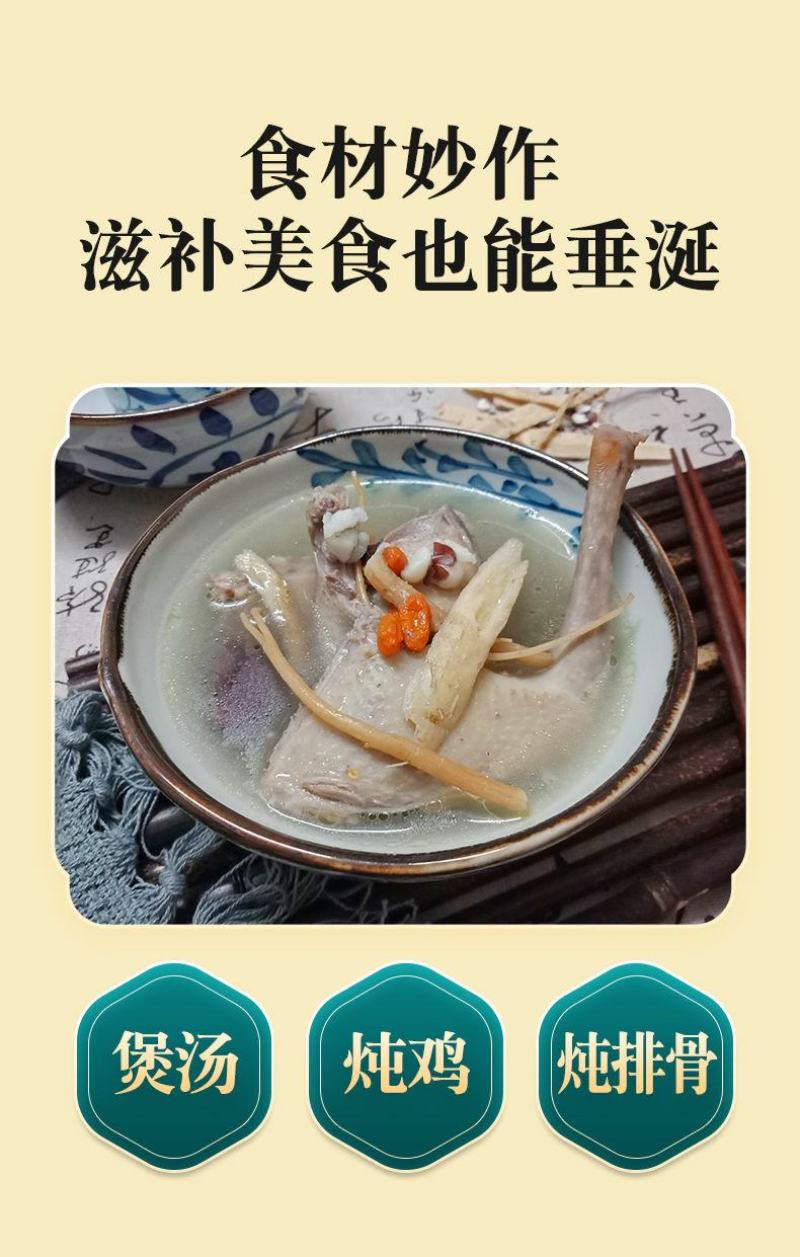 野生五指毛桃正宗中药材特级煲汤滋补干货五指毛桃