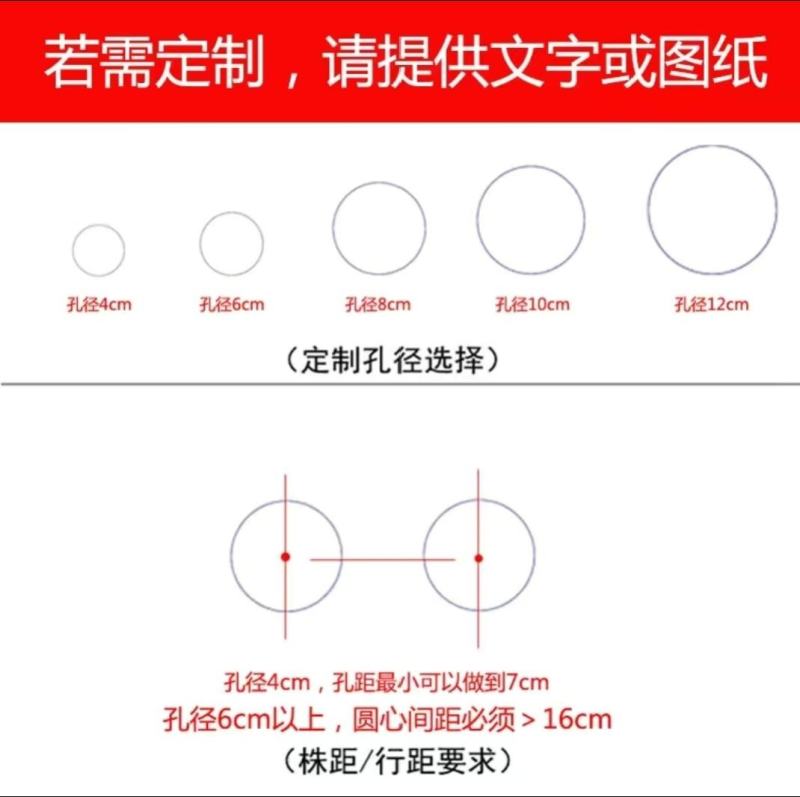 药材、蔬菜、花卉专用防草布，打孔防草布/除草布