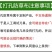 药材、蔬菜、花卉专用防草布，打孔防草布/除草布
