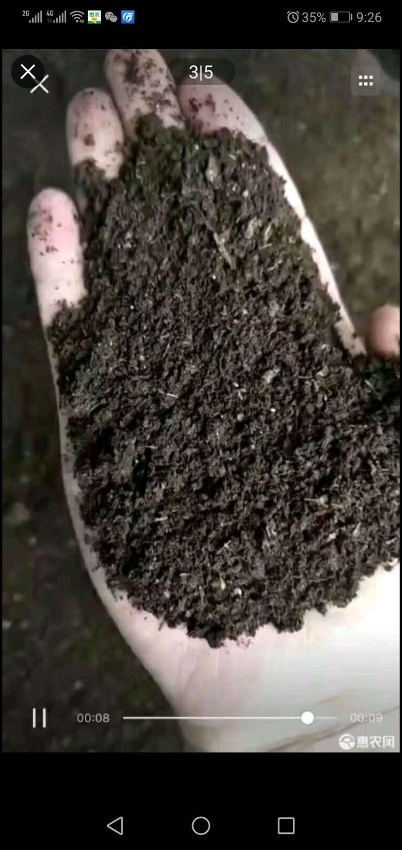 羊粪有机肥，微生物发酵羊粪