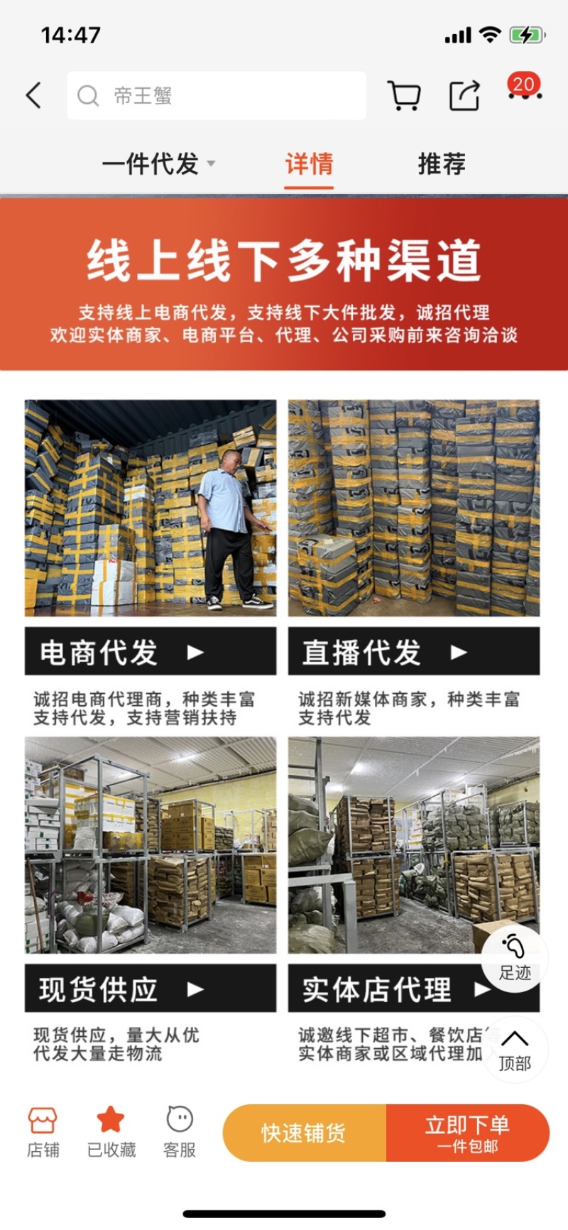 新鲜冷冻多宝鱼比目鱼大菱鲆一件代发