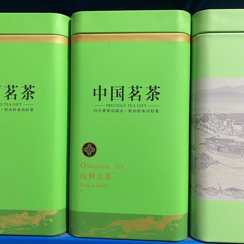 松阳乌牛早茶2023年新茶明前绿茶春茶浙江扁茶乌牛早茶叶