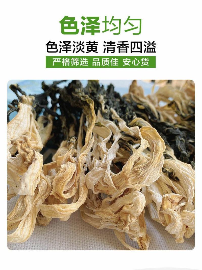 2023小白菜干广东农家自晒无沙无盐白菜干干货煲