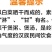 2023小白菜干广东农家自晒无沙无盐白菜干干货煲