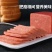 银鸽三文治火腿肠现货批发量大优惠商超摆摊熟食火锅食材