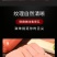 银鸽三文治火腿肠现货批发量大优惠商超摆摊熟食火锅食材