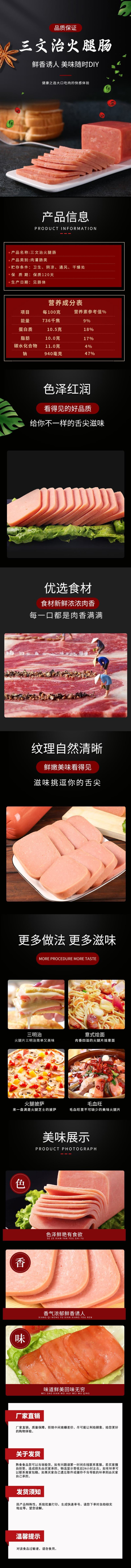 银鸽三文治火腿肠现货批发量大优惠商超摆摊熟食火锅食材