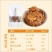 笋丝豆干250g1袋烤肉豆干网红豆脯笋片豆腐干夹笋豆