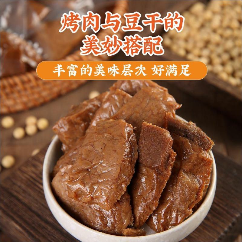 笋丝豆干250g1袋烤肉豆干网红豆脯笋片豆腐干夹笋豆