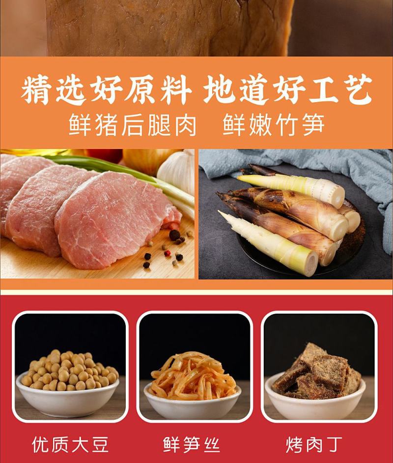 笋丝豆干250g1袋烤肉豆干网红豆脯笋片豆腐干夹笋豆