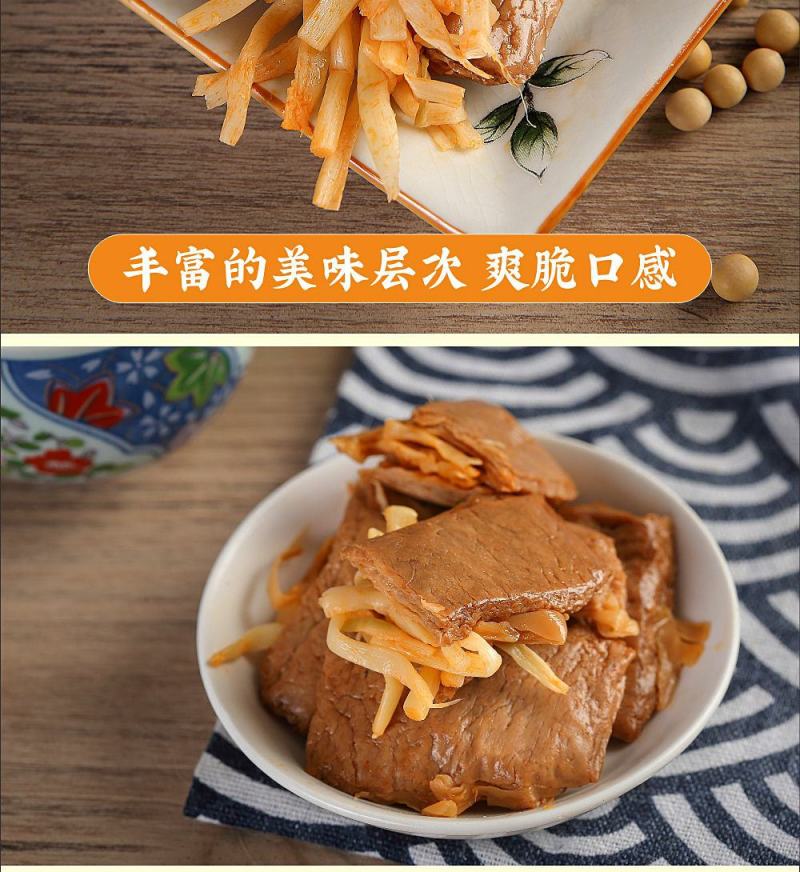笋丝豆干250g1袋烤肉豆干网红豆脯笋片豆腐干夹笋豆