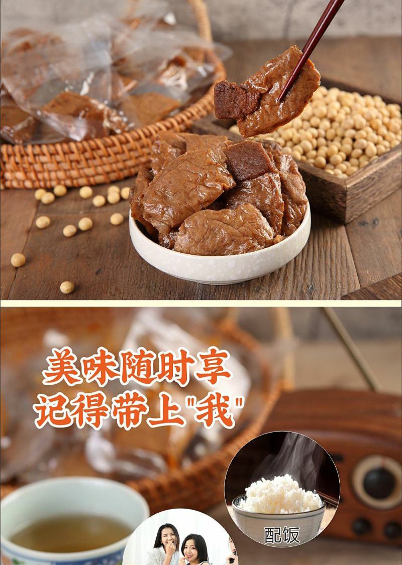 笋丝豆干250g1袋烤肉豆干网红豆脯笋片豆腐干夹笋豆