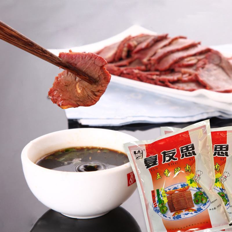 包邮宴友思五香驴肉即食熟酱驴肉现货批发量大优惠真驴肉制作