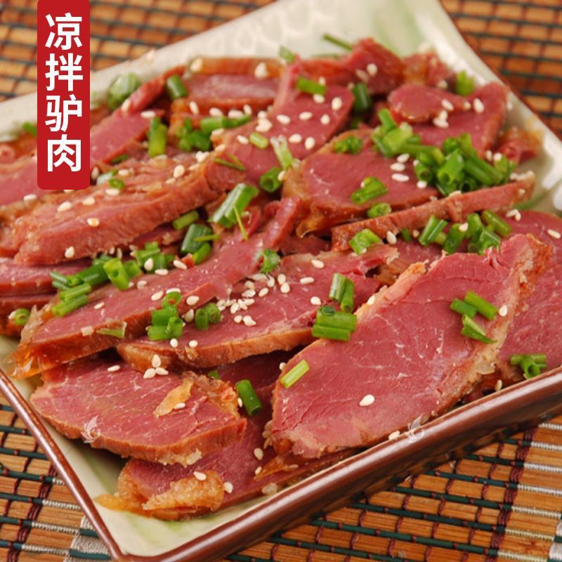 包邮宴友思五香驴肉即食熟酱驴肉现货批发量大优惠真驴肉制作