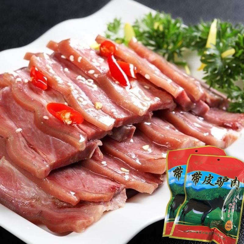 包邮带皮驴肉熟食凉菜真空包装半斤袋现货批发量大优惠酱驴肉