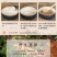 粤北野生葛粉